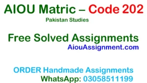 AIOU Matric Code 202 Solved Assignment – Pakistan Studies