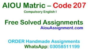 AIOU Matric Code 207 Solved Assignment – Compulsory English I