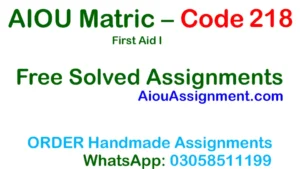 AIOU Matric Code 218 Solved Assignment – First Aid I