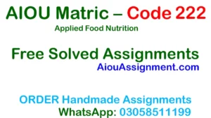 AIOU Matric Code 222 Solved Assignment – Applied Food Nutrition