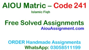 AIOU Matric Code 241 Solved Assignment – Islamic Fiqh