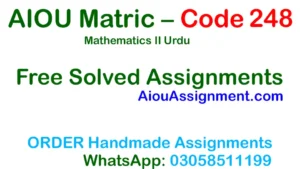 AIOU Matric Code 248 Solved Assignment – Mathematics II Urdu