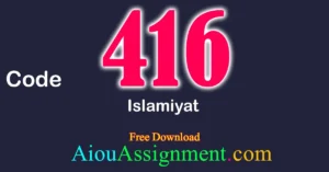 AIOU 416 Islamiyat Solved Assignment Download PDF – Bachelors (BA / B.Com & AD) (Autumn 2025)